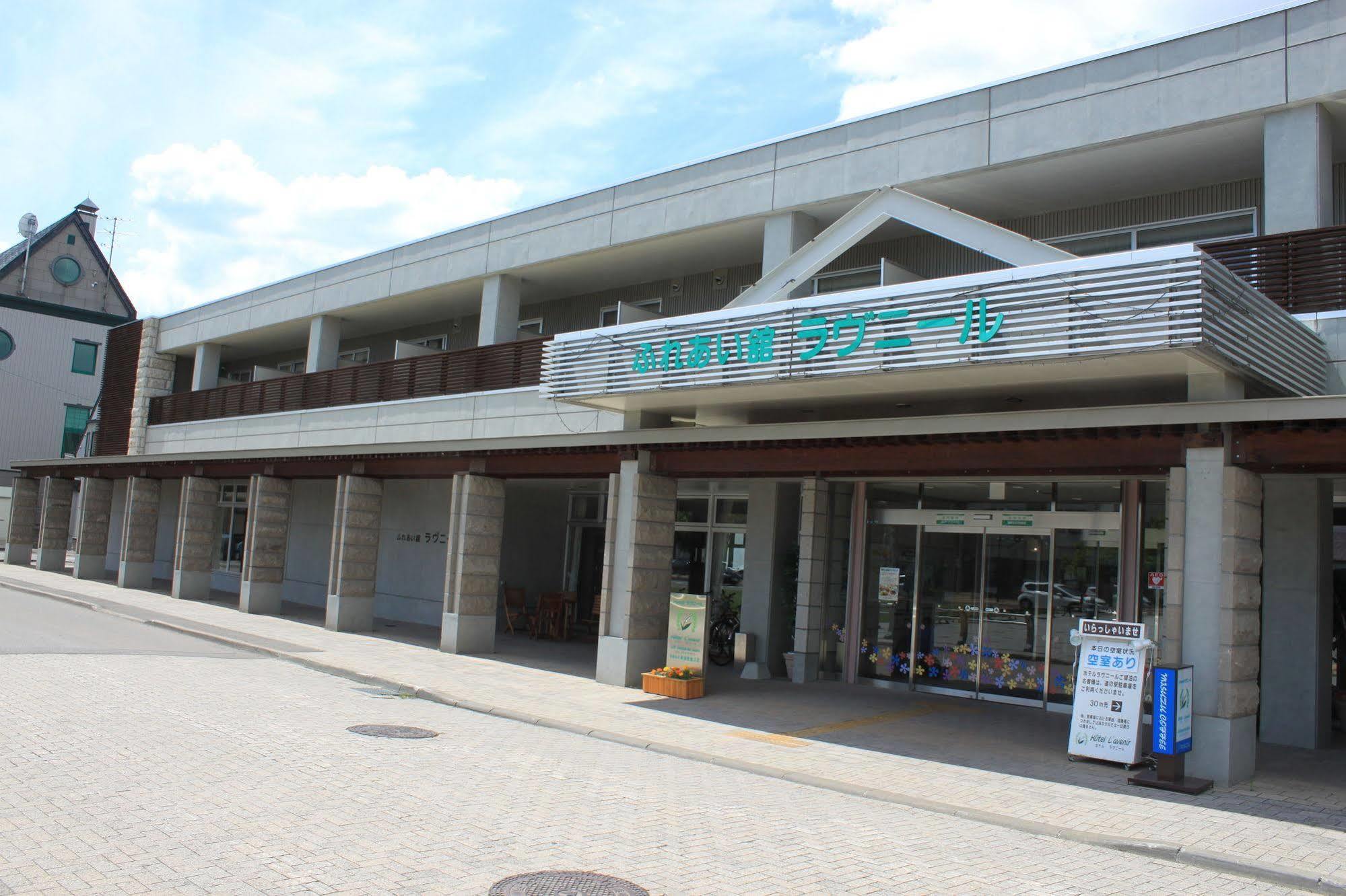 Lavenir Hotel Biei