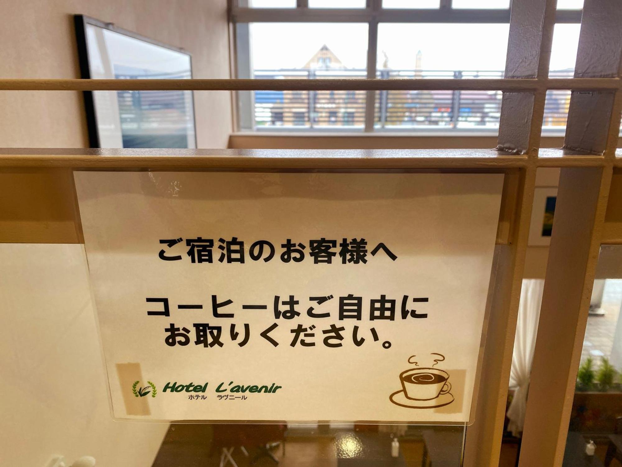 酒店 拉温尼尔酒店 3*